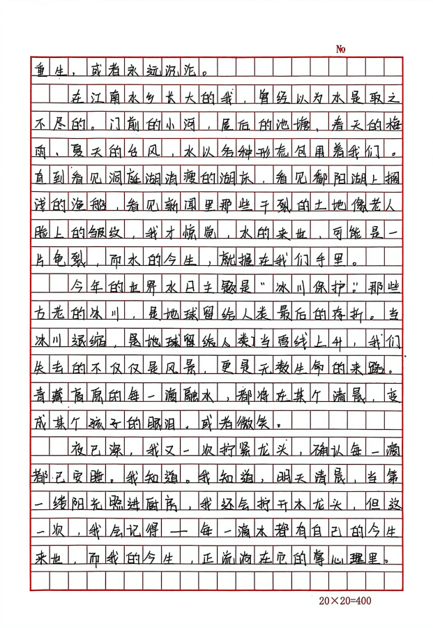 85808